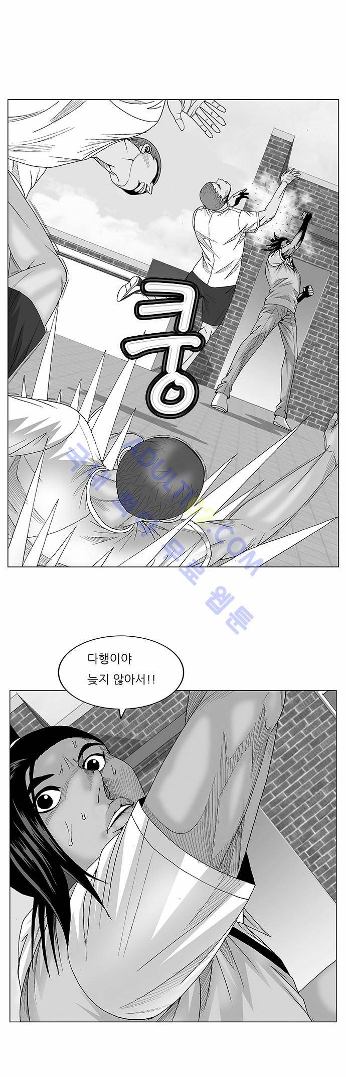 최강전설 강해효 (80) 1