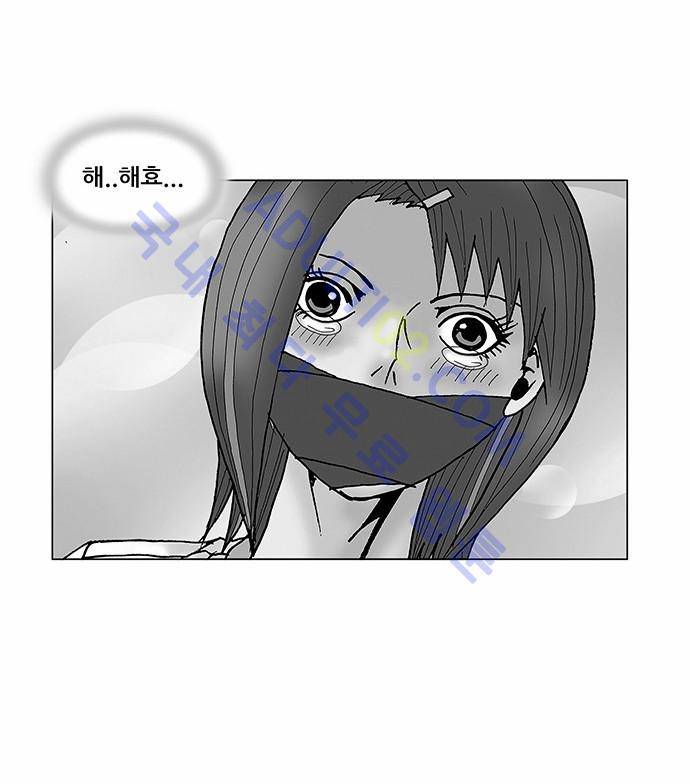 최강전설 강해효 (80) 2