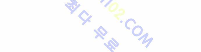 최강전설 강해효 (80) 8