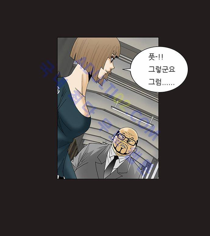 최강전설 강해효 (80) 20