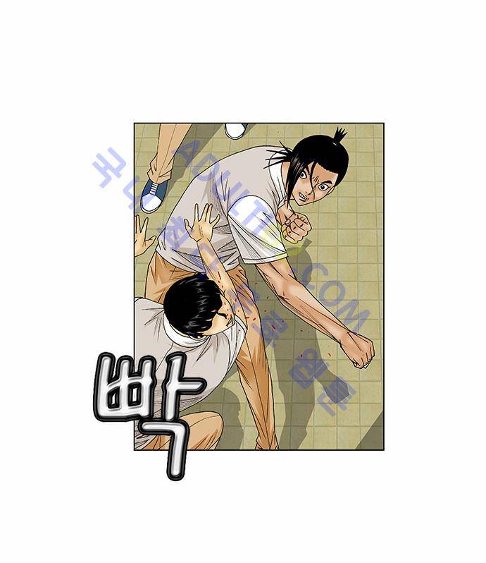 최강전설 강해효 (80) 29
