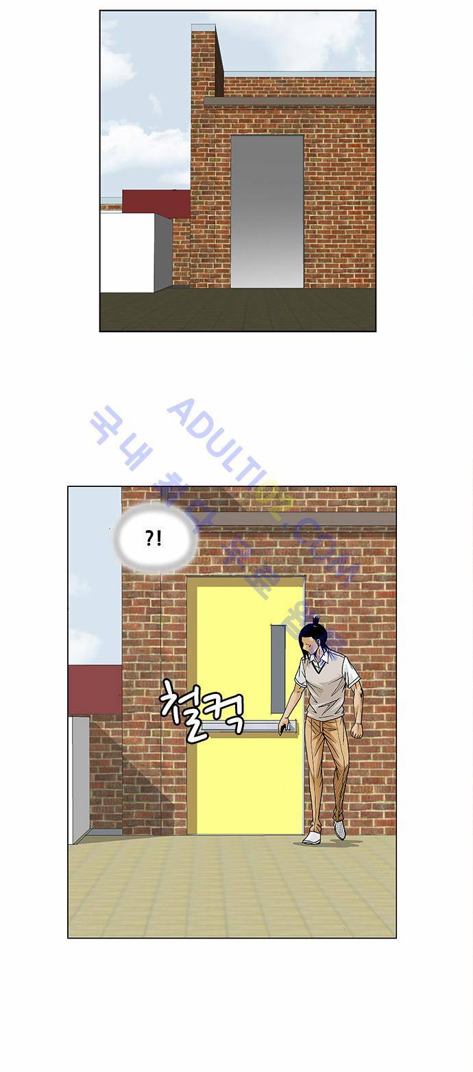 최강전설 강해효 (80) 36