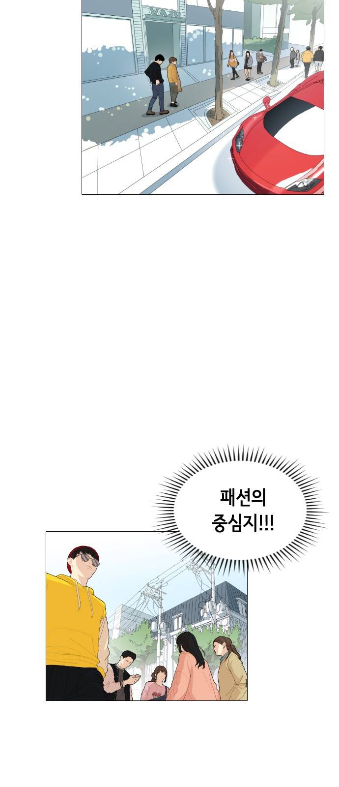 한남동 케이하우스 1화 3