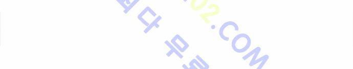 최강전설 강해효 (99) 24