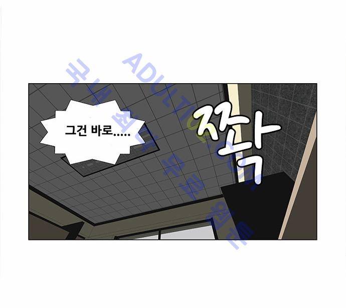 최강전설 강해효 (99) 27