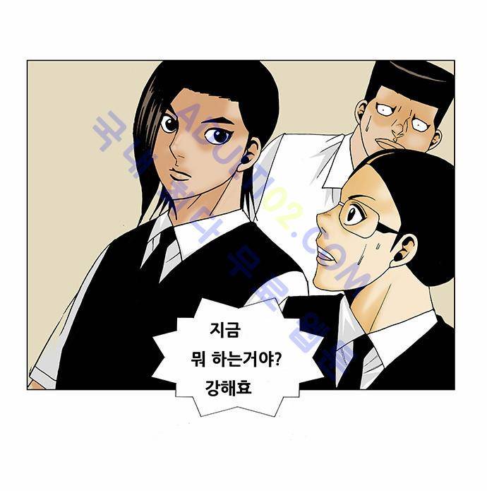 최강전설 강해효 (115) 6