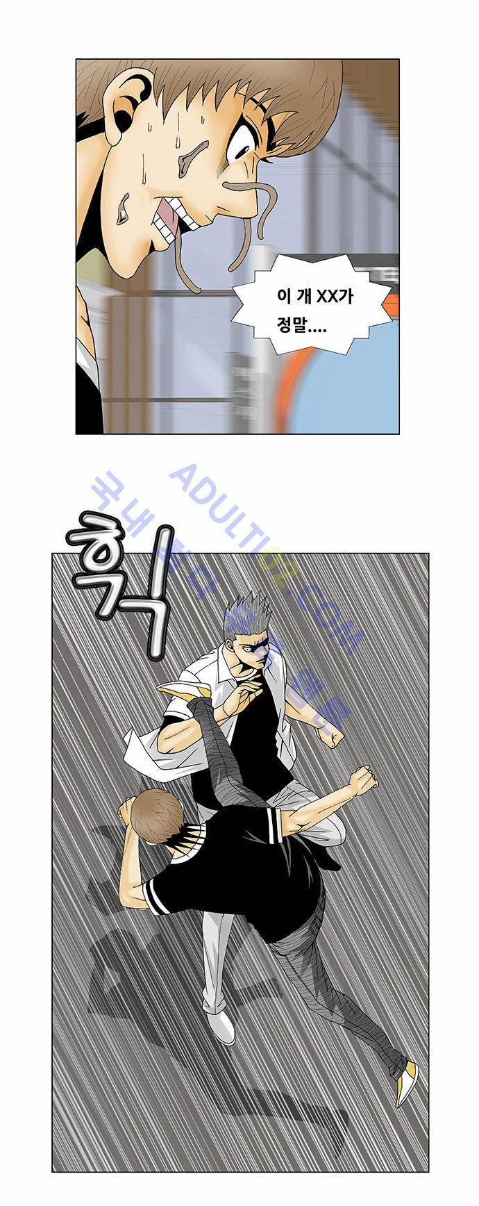 최강전설 강해효 (115) 22