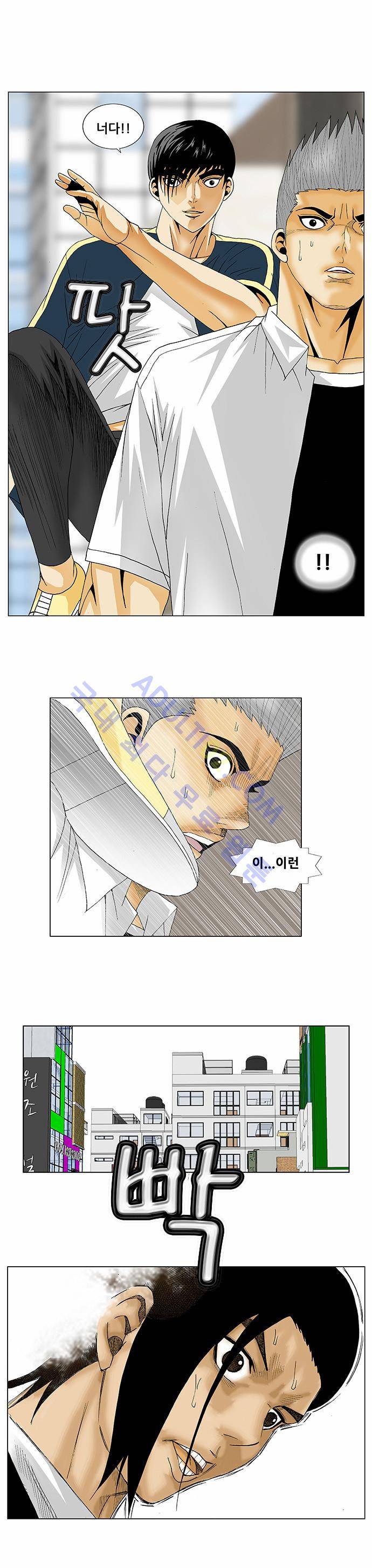 최강전설 강해효 (115) 24
