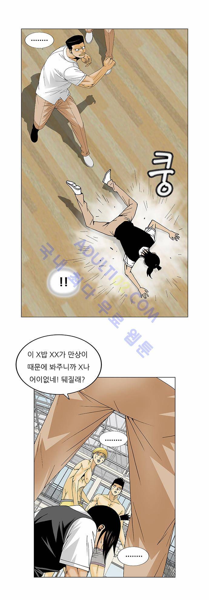 최강전설 강해효 (115) 25
