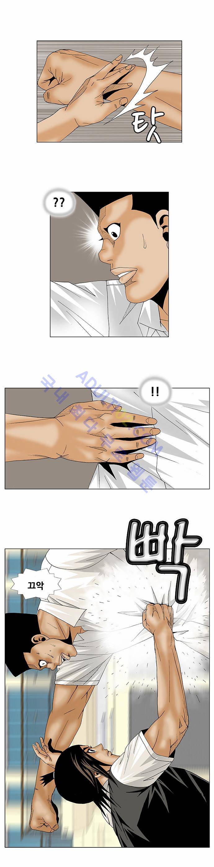 최강전설 강해효 (115) 32