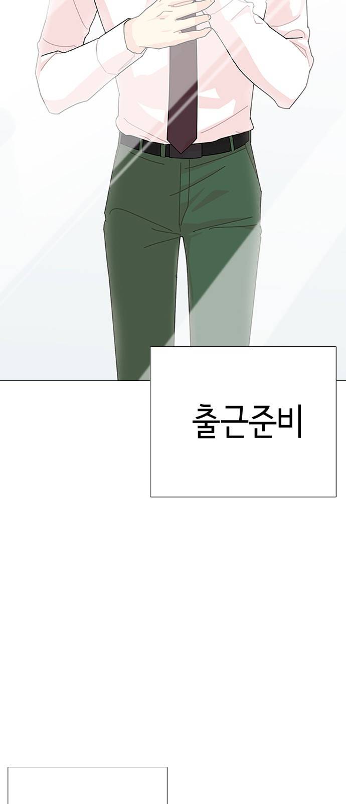 한남동 케이하우스 8화 8