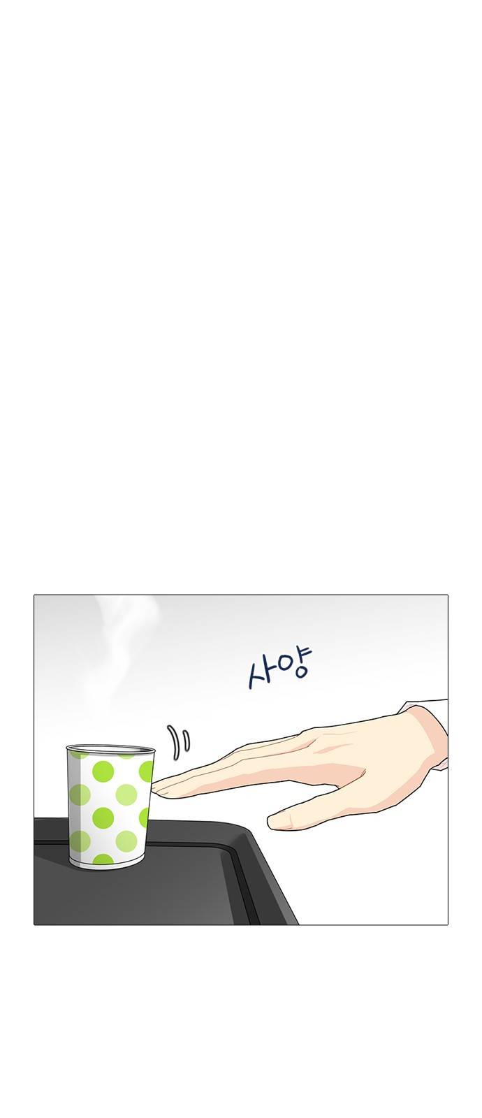 한남동 케이하우스 8화 14
