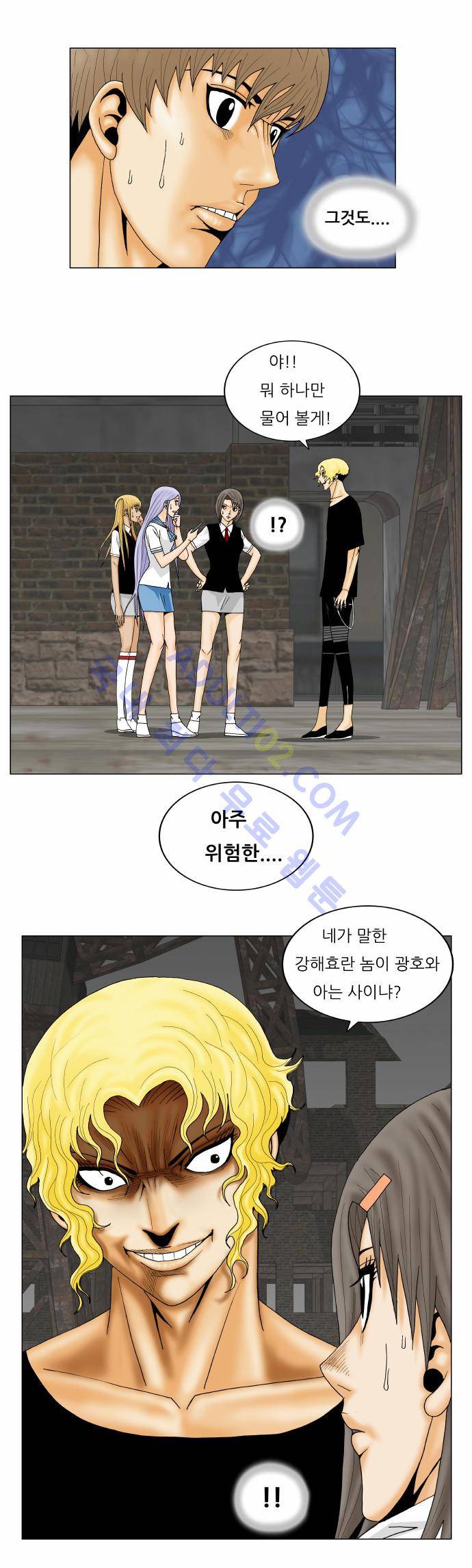최강전설 강해효 (144) 2