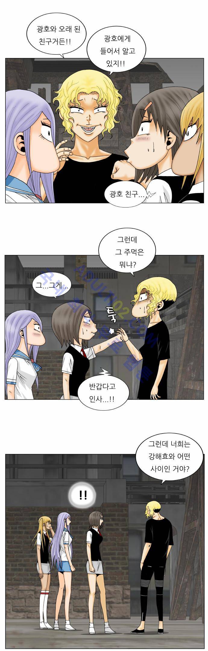 최강전설 강해효 (144) 7