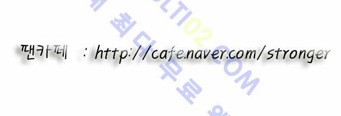 최강전설 강해효 (144) 33
