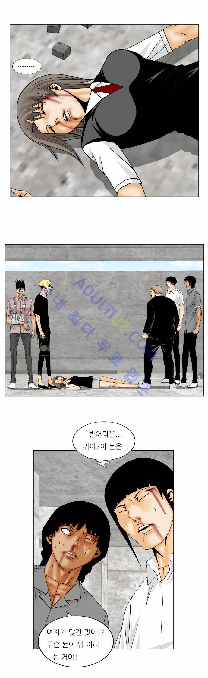 최강전설 강해효 (148) 5