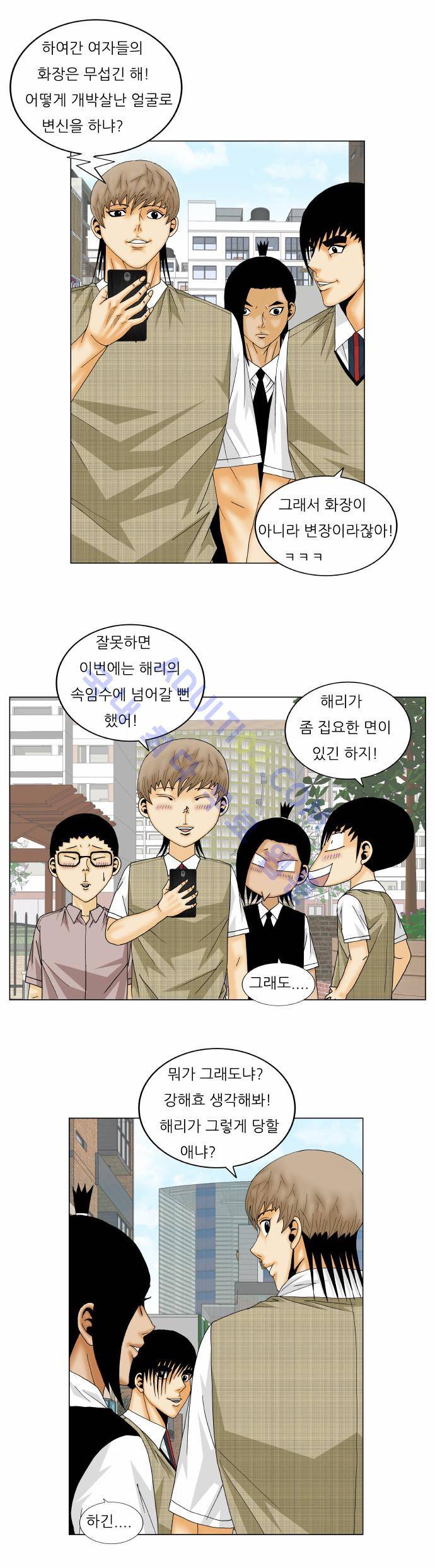 최강전설 강해효 (148) 10