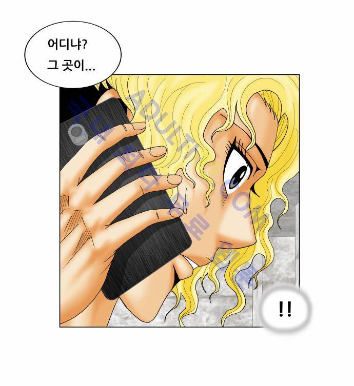 최강전설 강해효 (148) 18