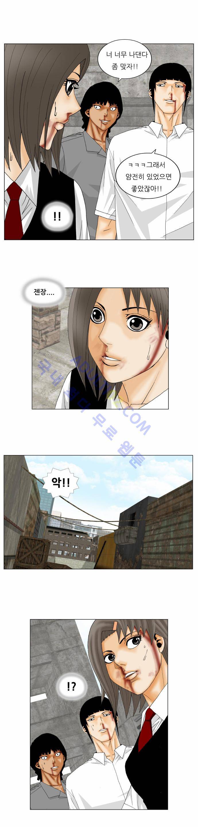 최강전설 강해효 (148) 35
