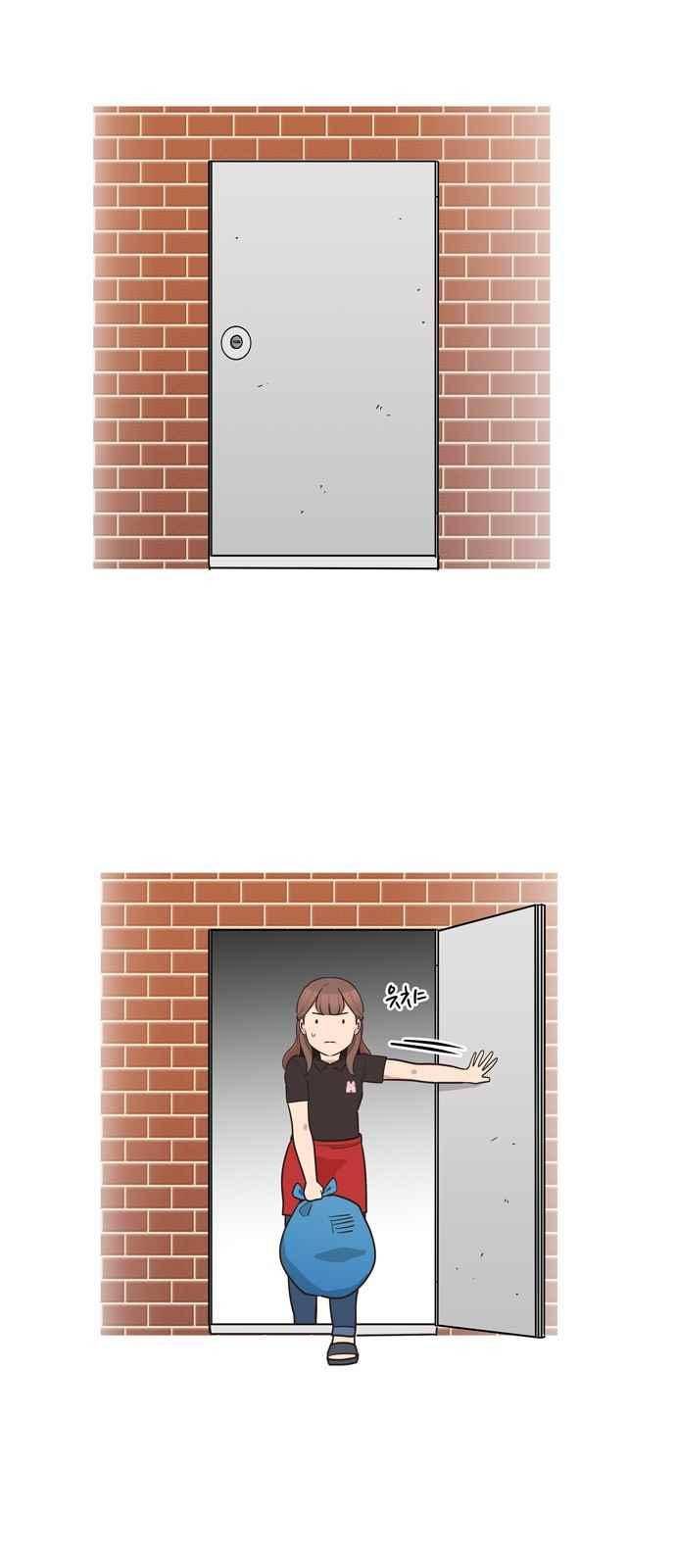 5kg을 위하여 44화 1