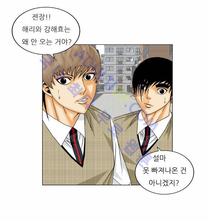 최강전설 강해효 (151) 20