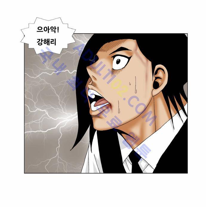 최강전설 강해효 (151) 26