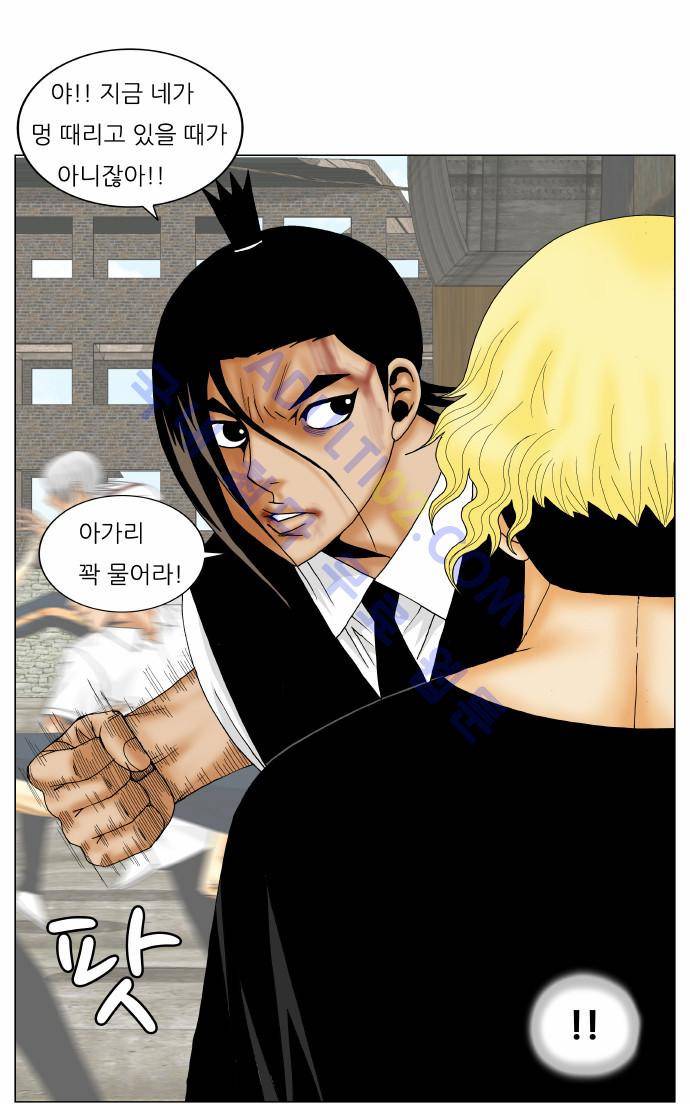 최강전설 강해효 (151) 32
