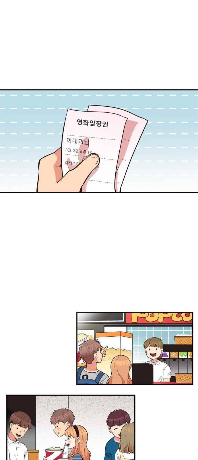 5kg을 위하여 59화 1
