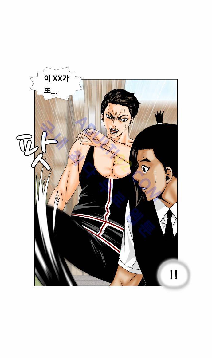 최강전설 강해효 (166) 13