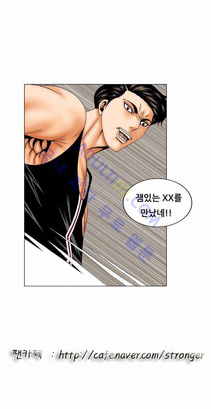 최강전설 강해효 (166) 45