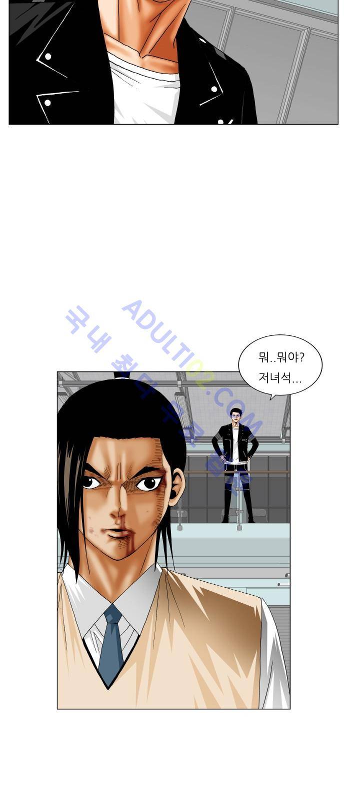 최강전설 강해효 (178) 7
