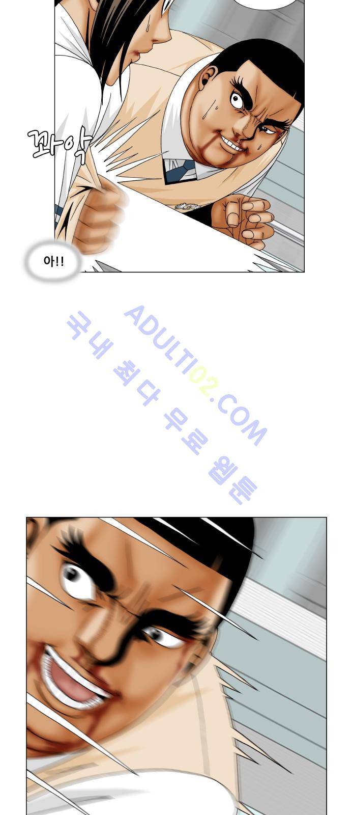 최강전설 강해효 (178) 20