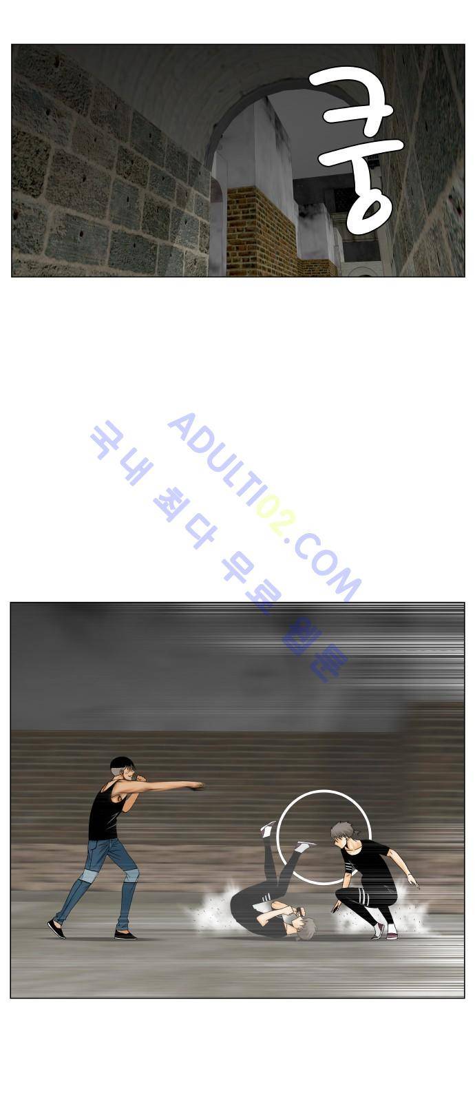 최강전설 강해효 (178) 23