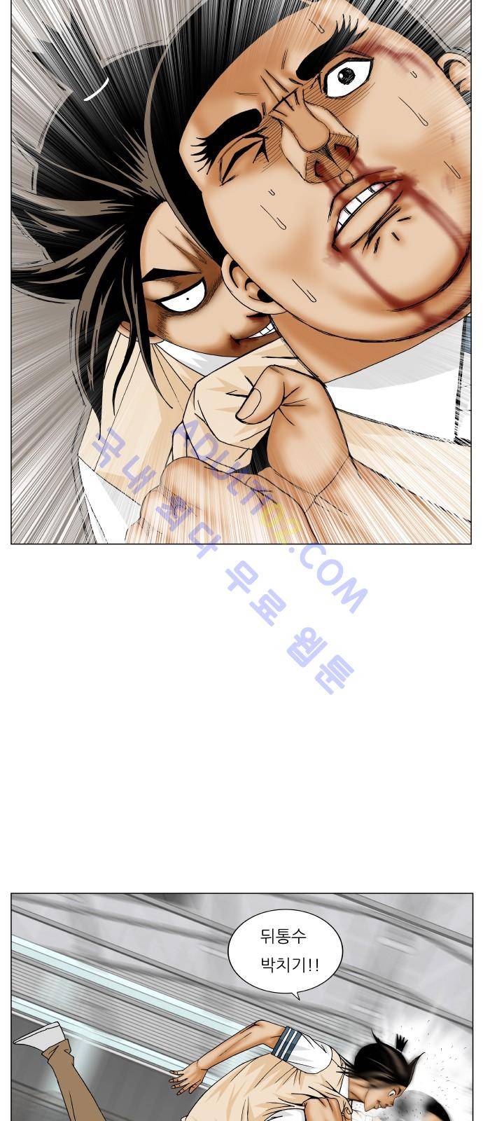최강전설 강해효 (178) 33
