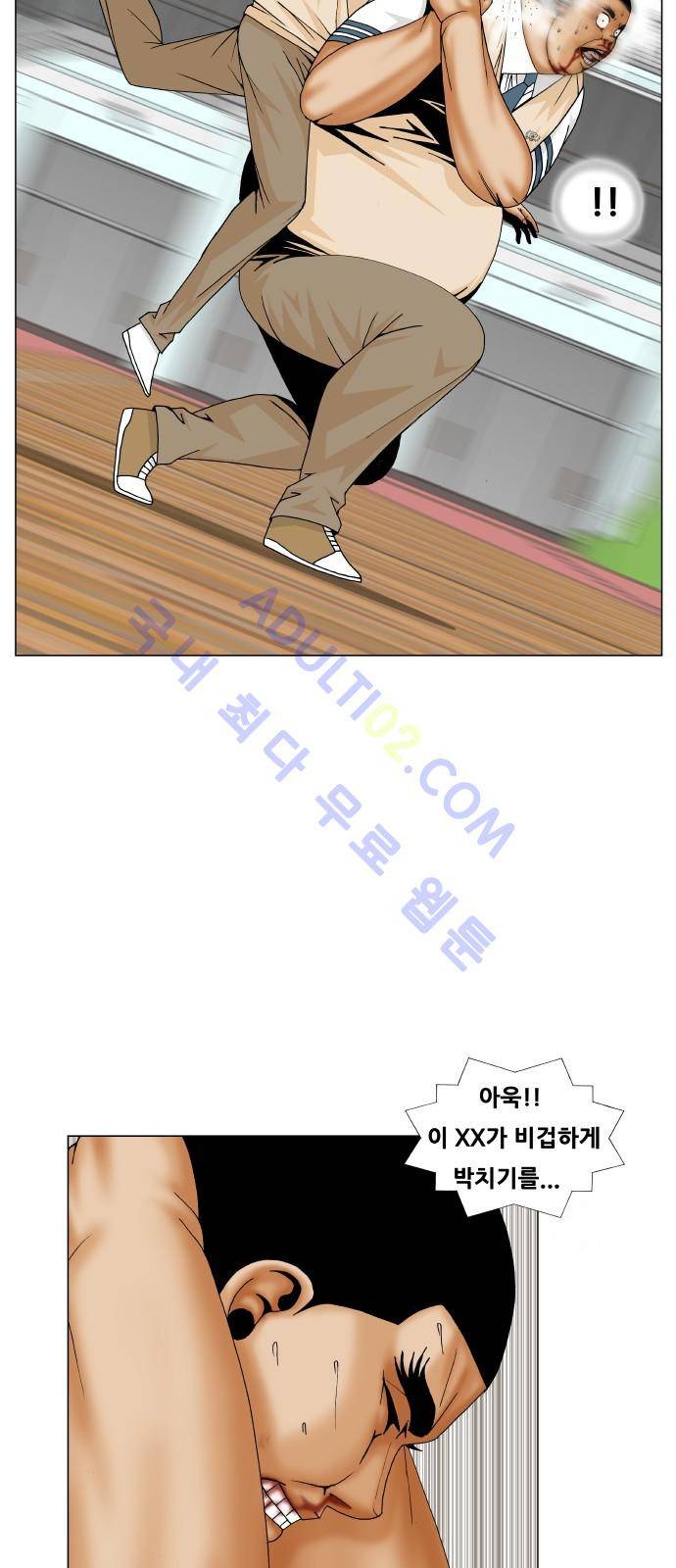최강전설 강해효 (178) 34