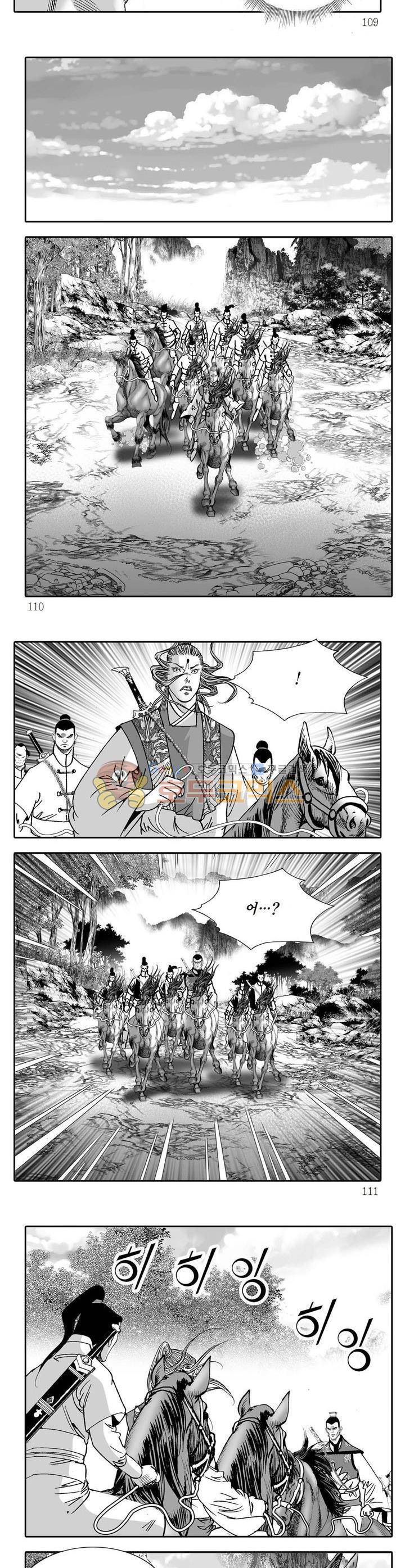 비룡재천기 17권 39