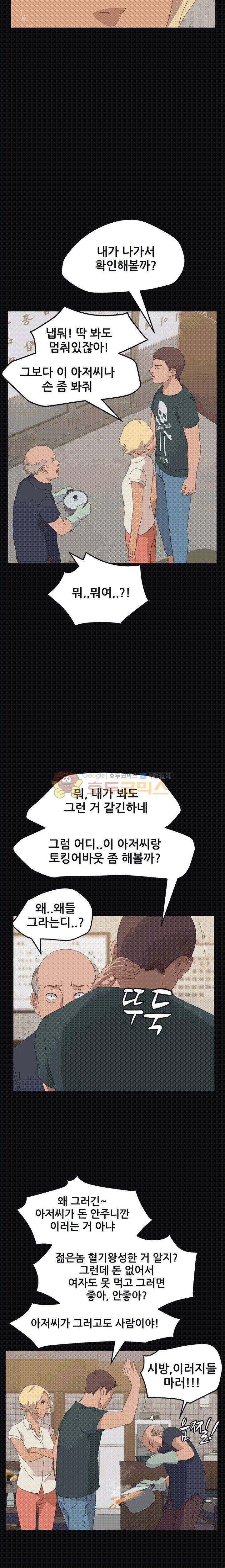 15분 33화 4