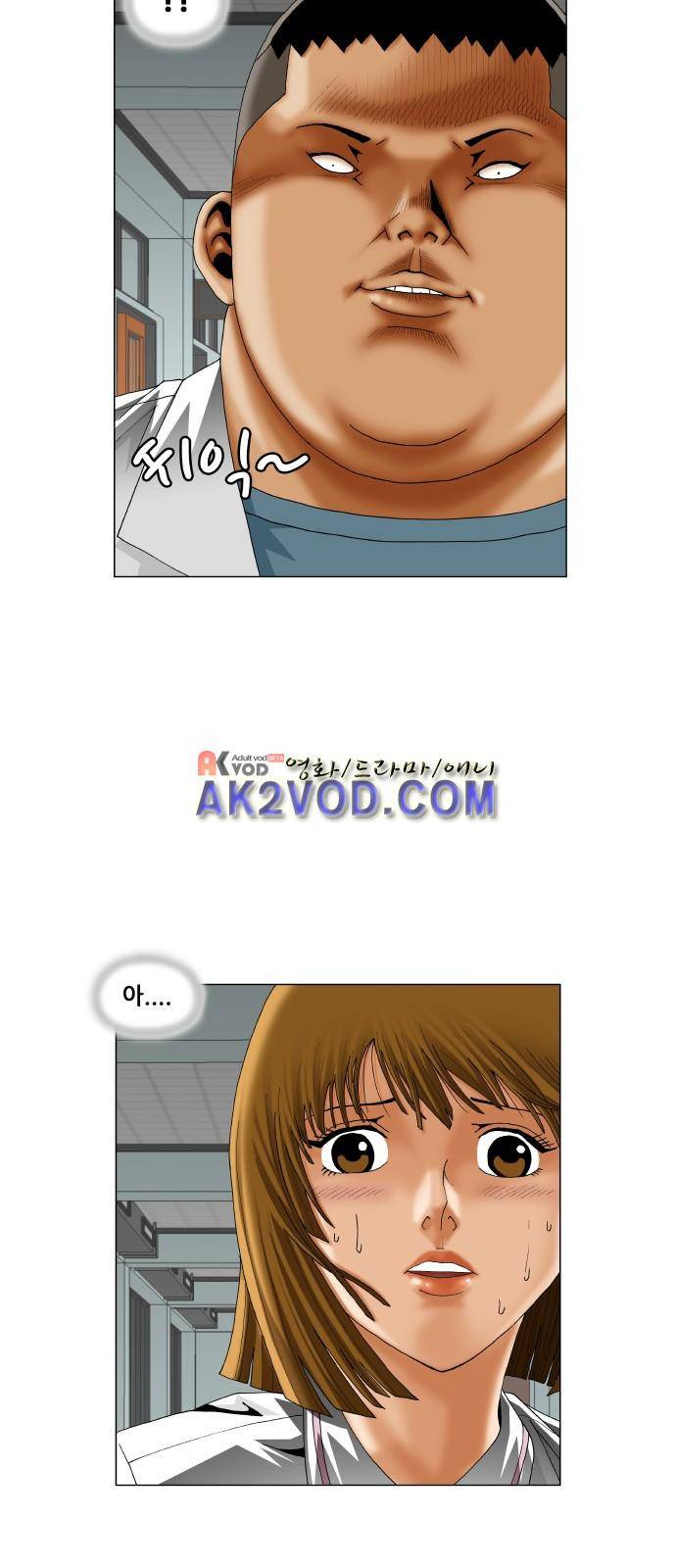 최강전설 강해효 (234) 4