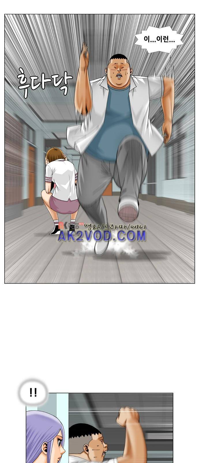최강전설 강해효 (234) 10