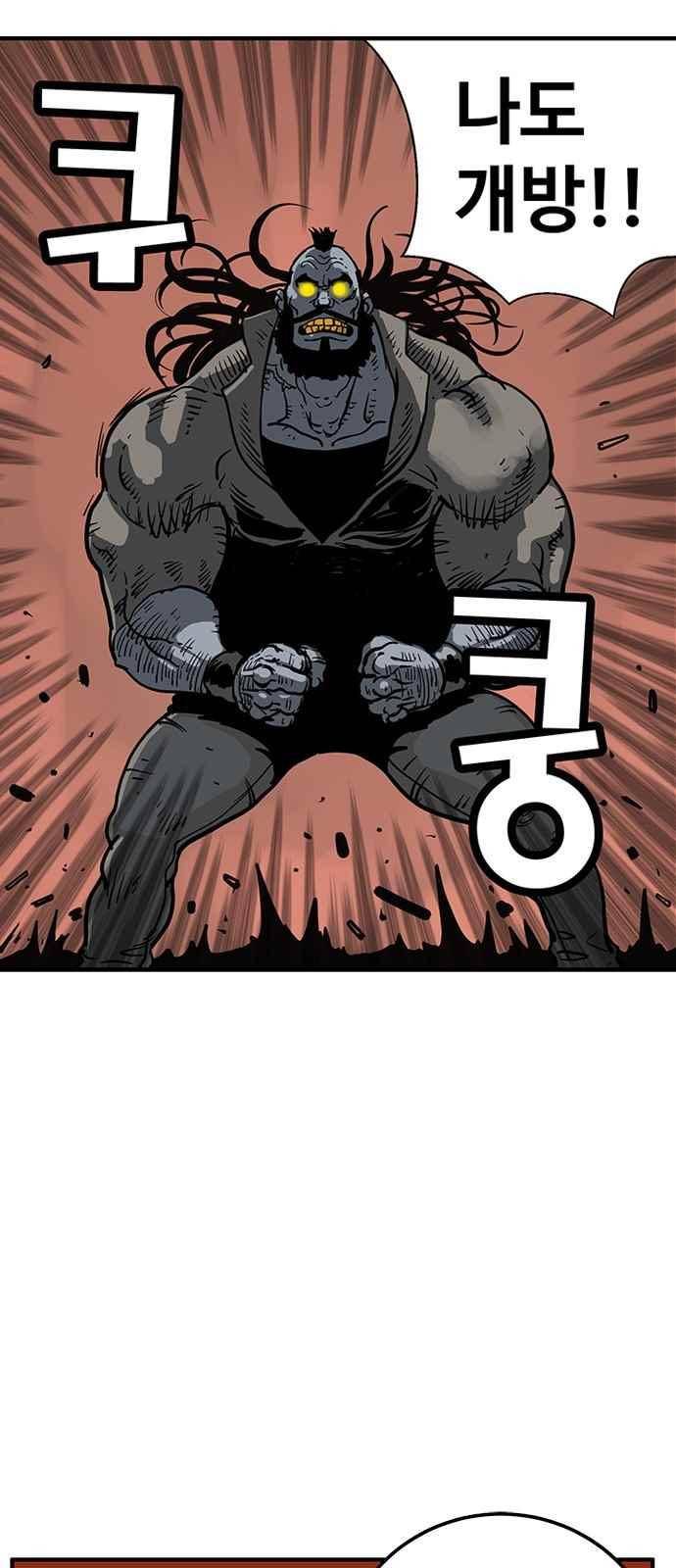 MZ:레이징 인페르노 3화 5