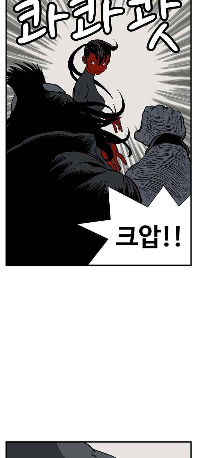 MZ:레이징 인페르노 3화 12