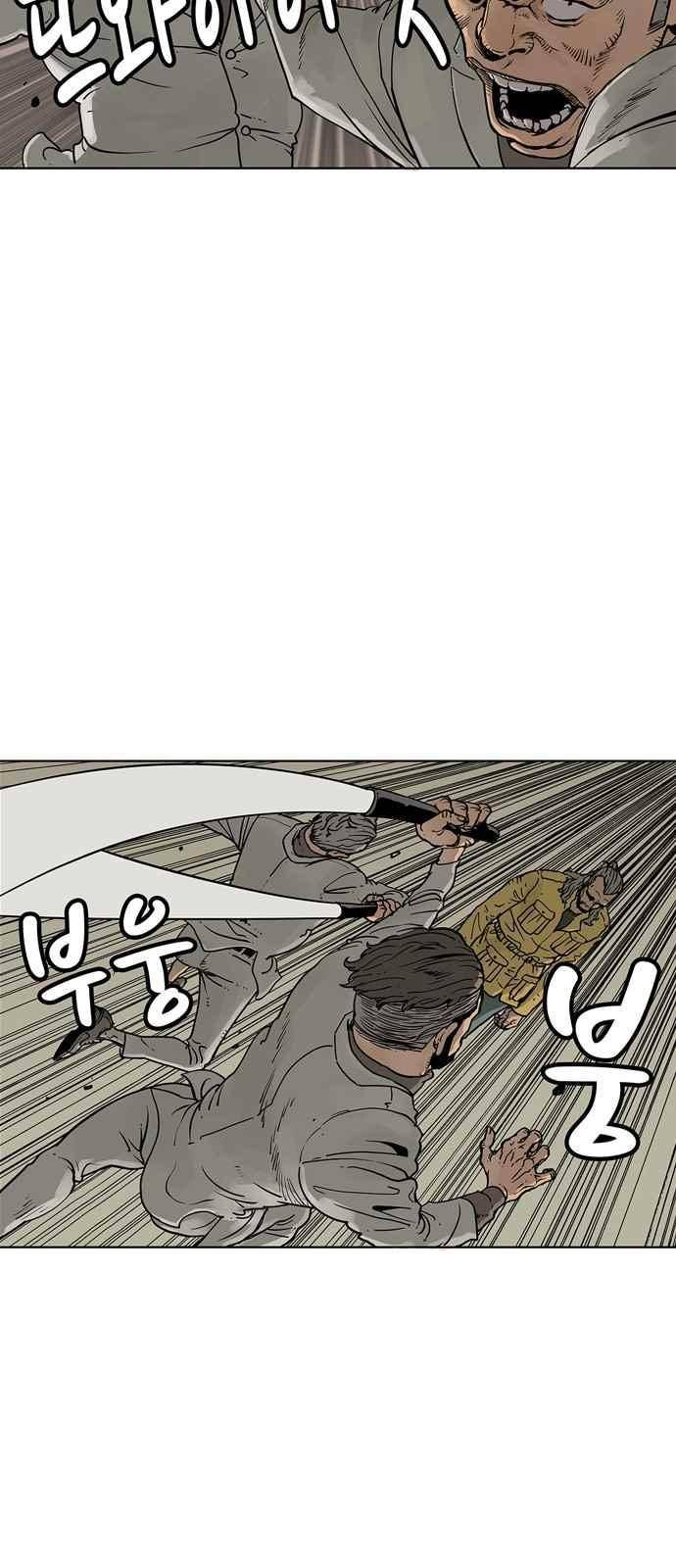 mz-레이징 인페르노 9화 2