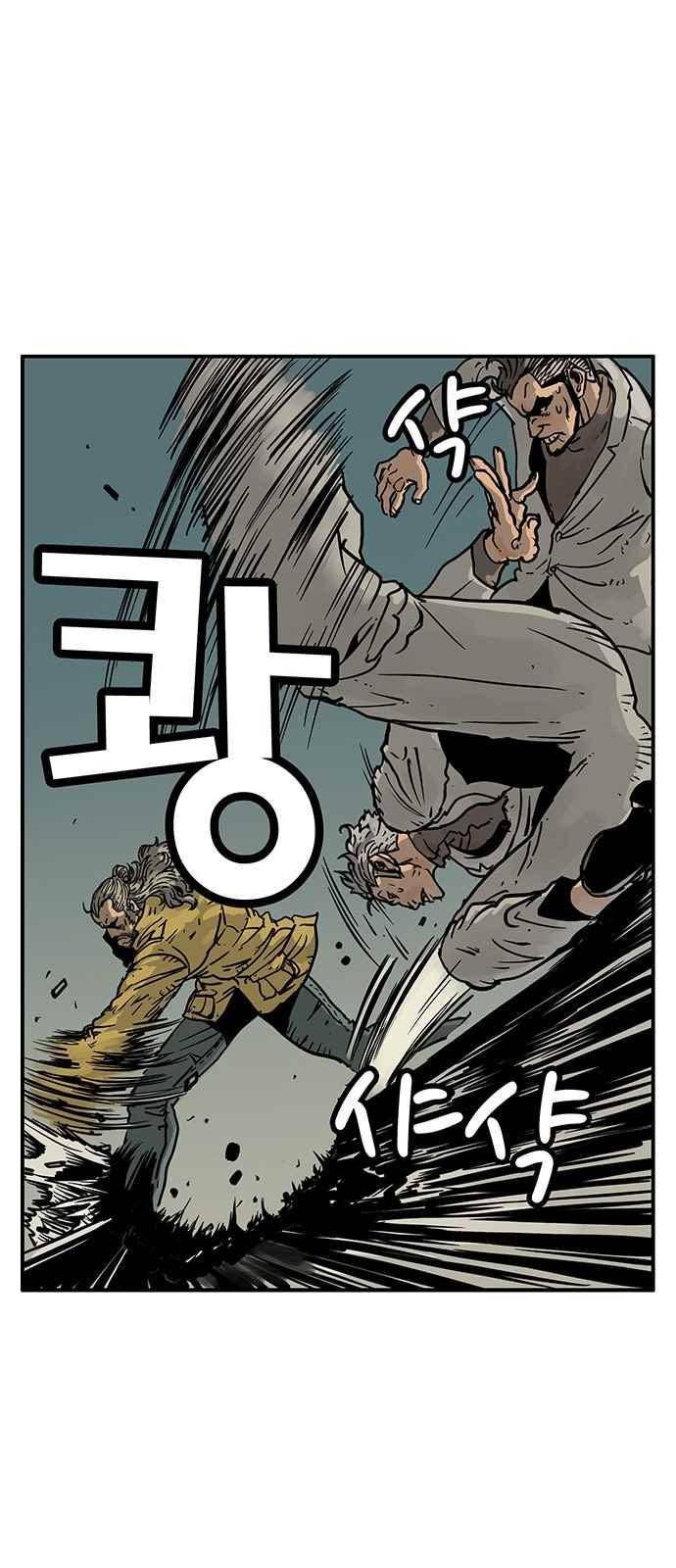 mz-레이징 인페르노 9화 6
