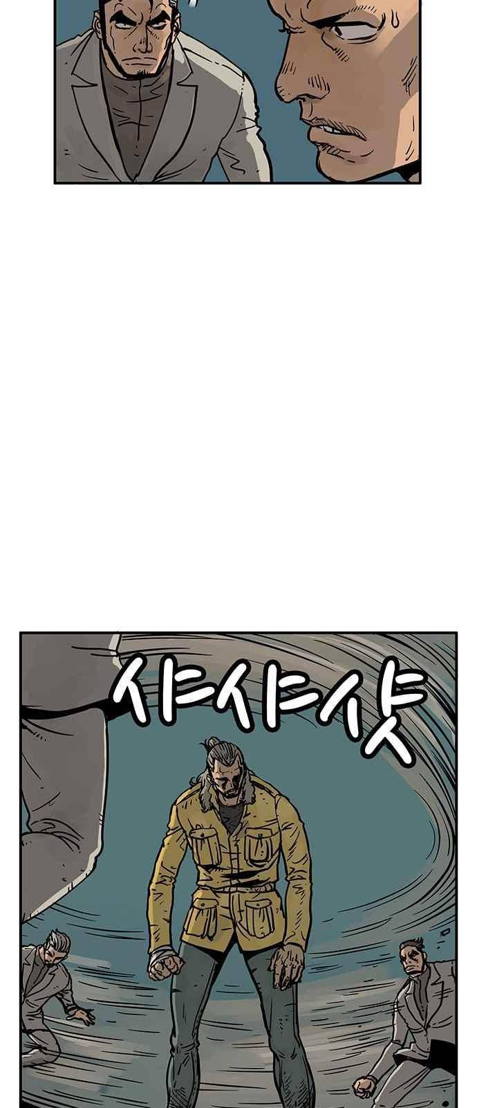 mz-레이징 인페르노 9화 13