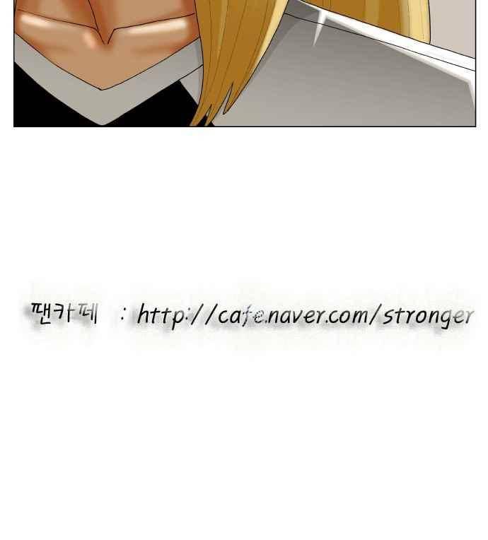 최강전설 강해효 (283) 48