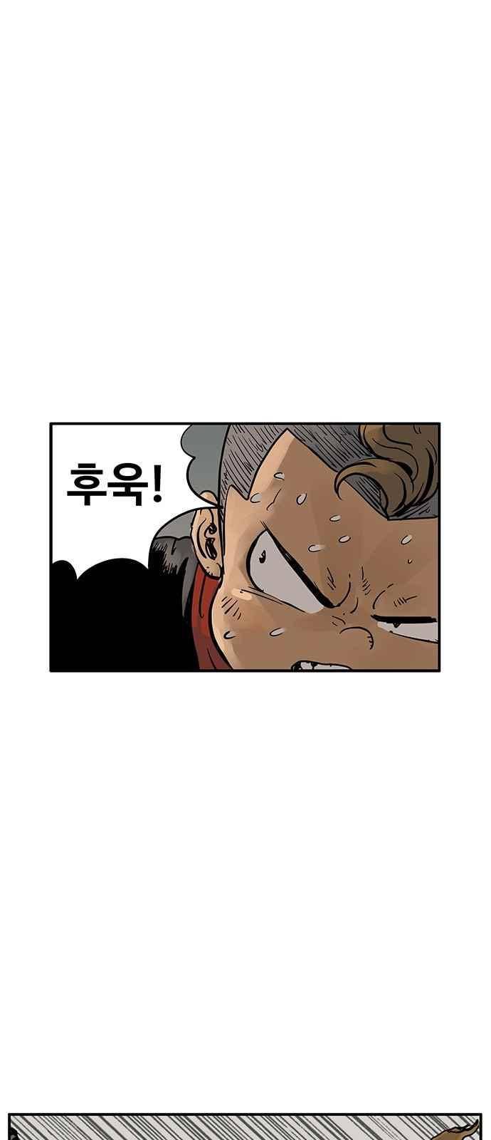 mz-레이징 인페르노 17화 4
