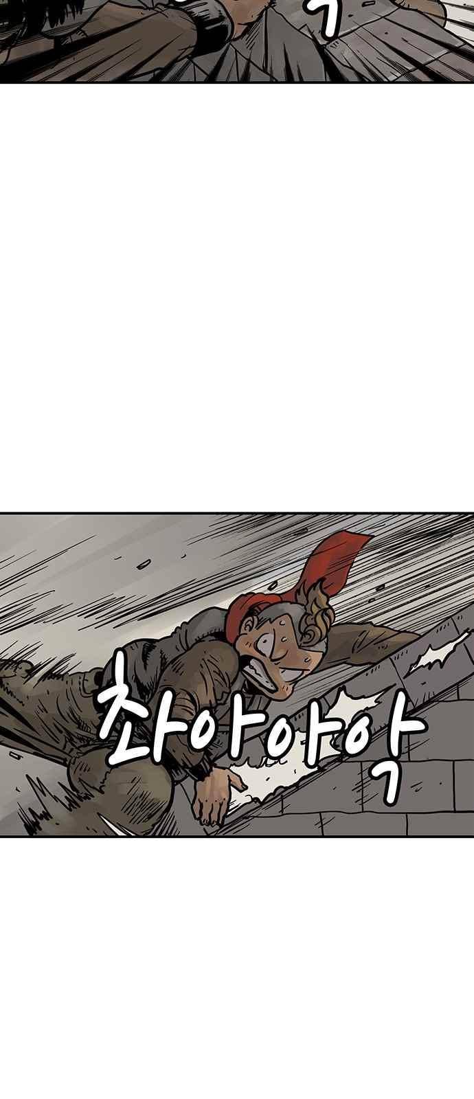 mz-레이징 인페르노 17화 6
