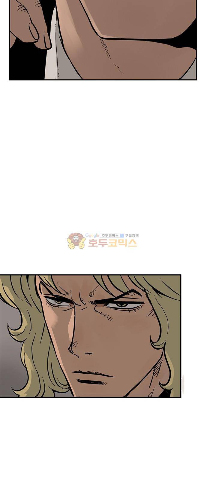 MZ:레이징 인페르노 32화 3