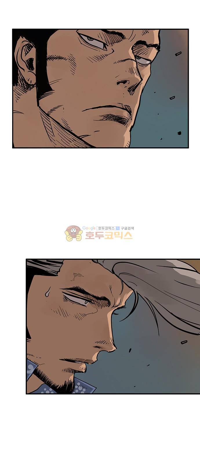 MZ:레이징 인페르노 32화 4