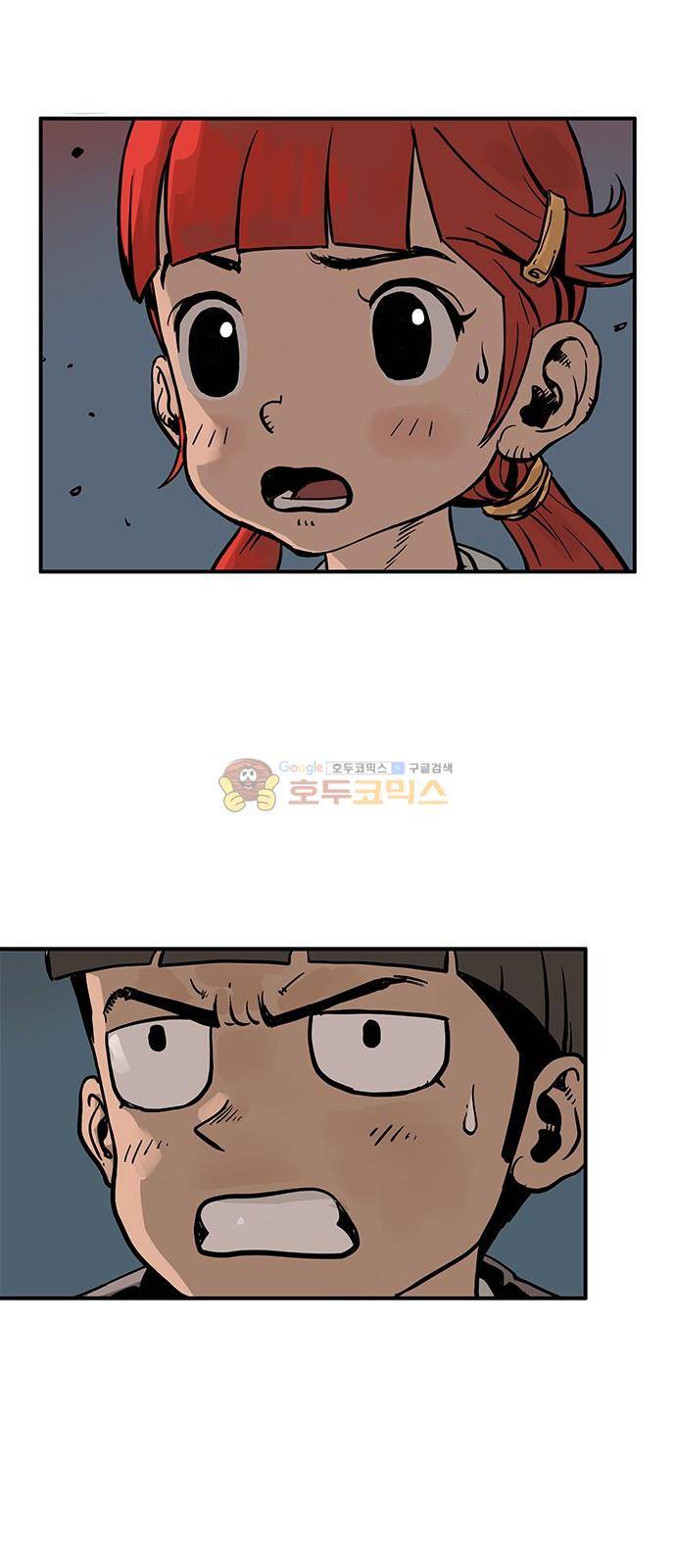 MZ:레이징 인페르노 32화 5